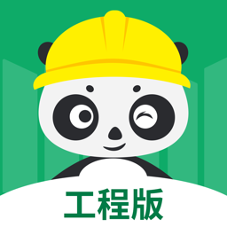 工守道工程版app图标