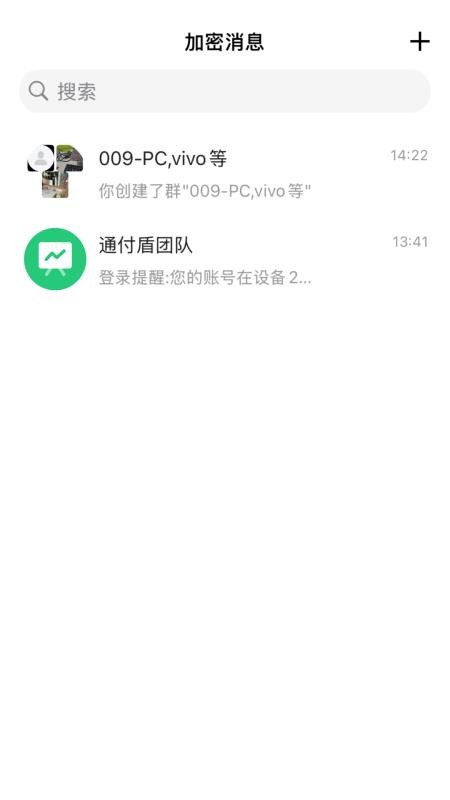 大群空间app图1