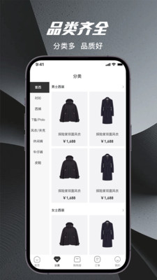 量T裁衣软件图2