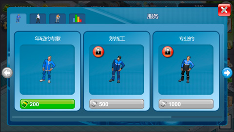 模拟制造商游戏图1