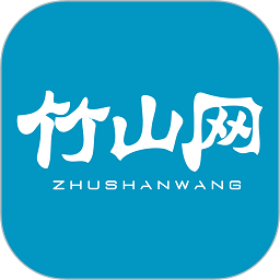 竹山网app图标