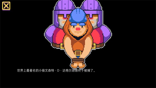 匕首侠盗图1