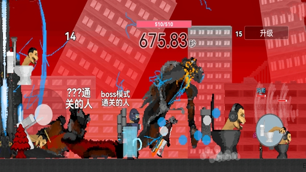 马桶人逆袭战场游戏图3