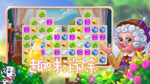创意咖啡屋游戏图3