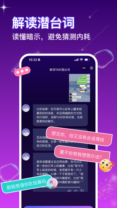 嘀觅免费版