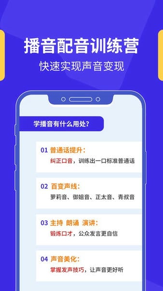 加盐课堂最新版