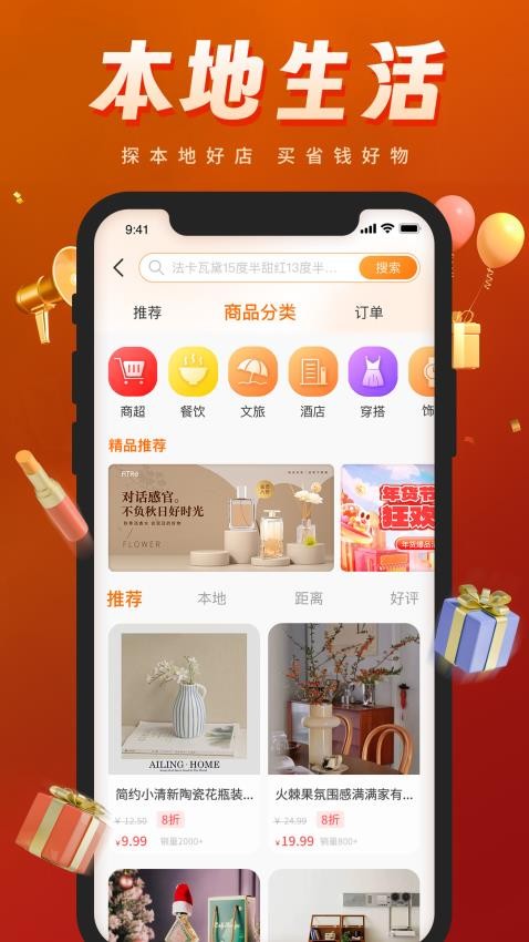 渝逗app