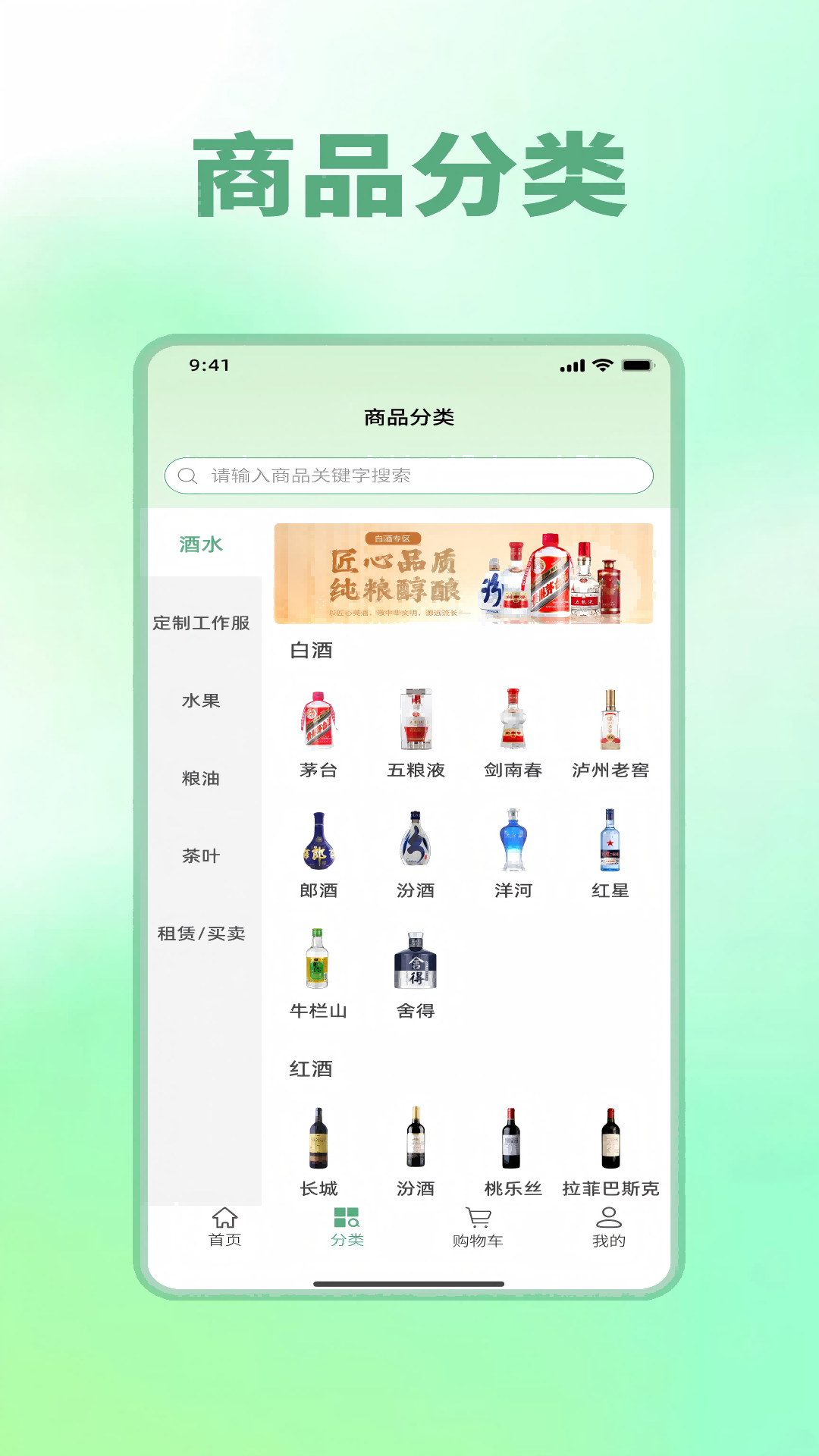 德雅生活手机版图3