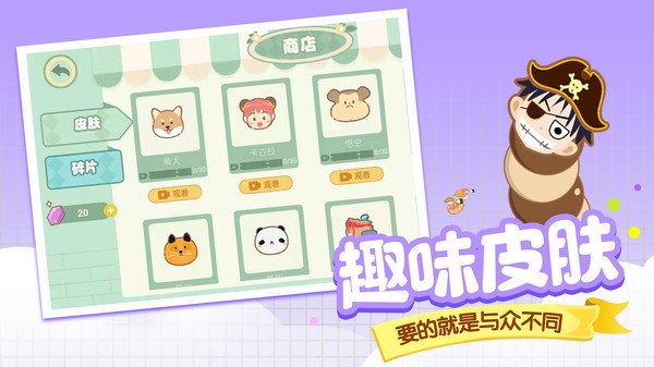 贪吃蛇美食大作战游戏图1