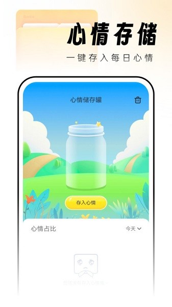方盛管家app图1