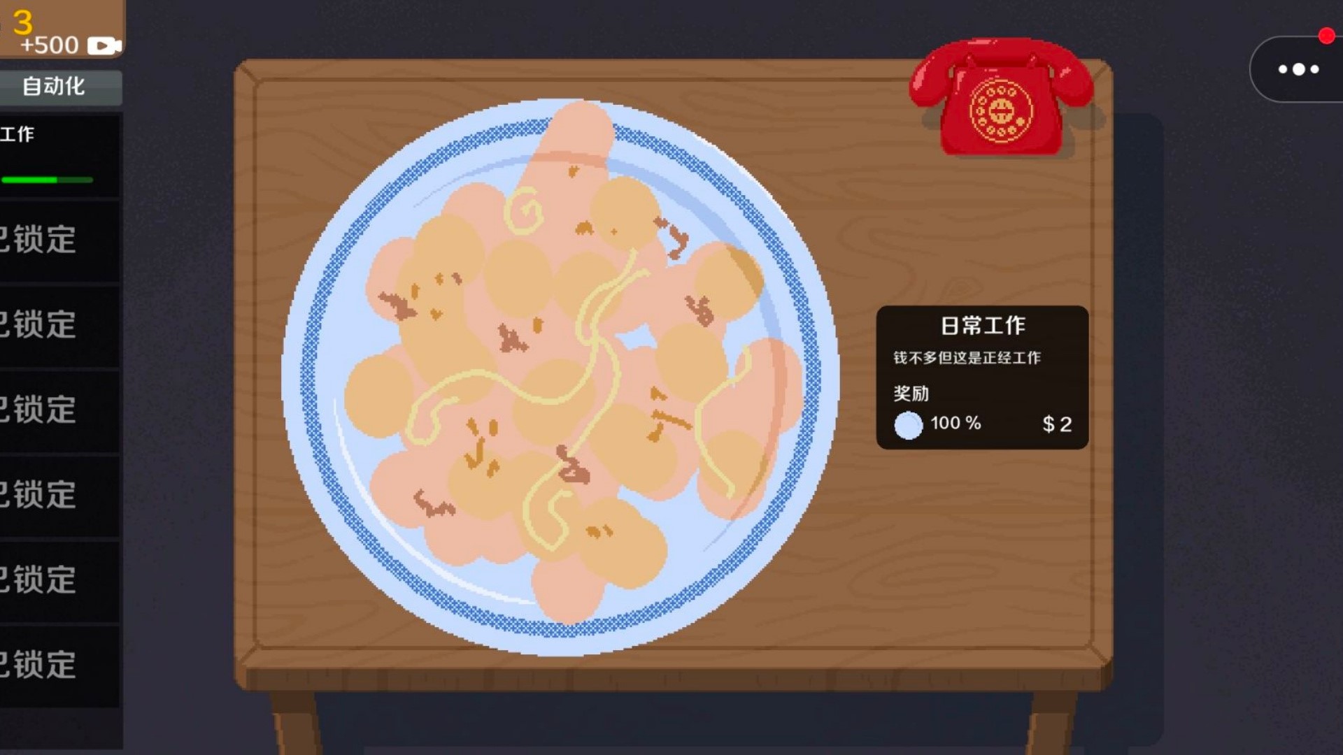 欧皇来张卡游戏