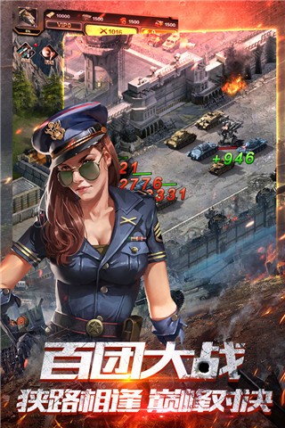 坦克突袭游戏图1