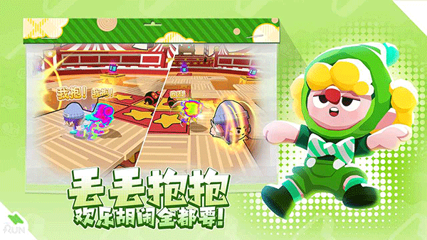 跑一跑(Go Nuts)游戏图2