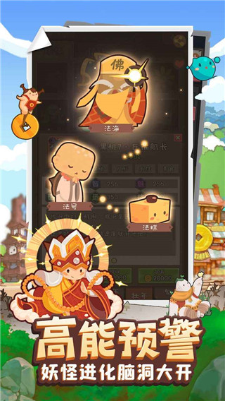 妖怪手帐游戏图3