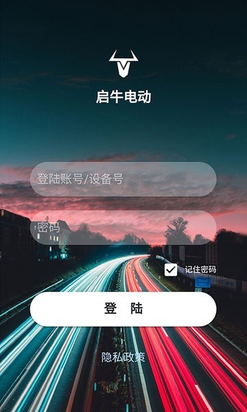 启牛电动app图2