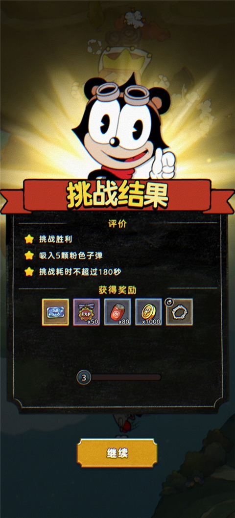 ACECRAFT安装器手游图1