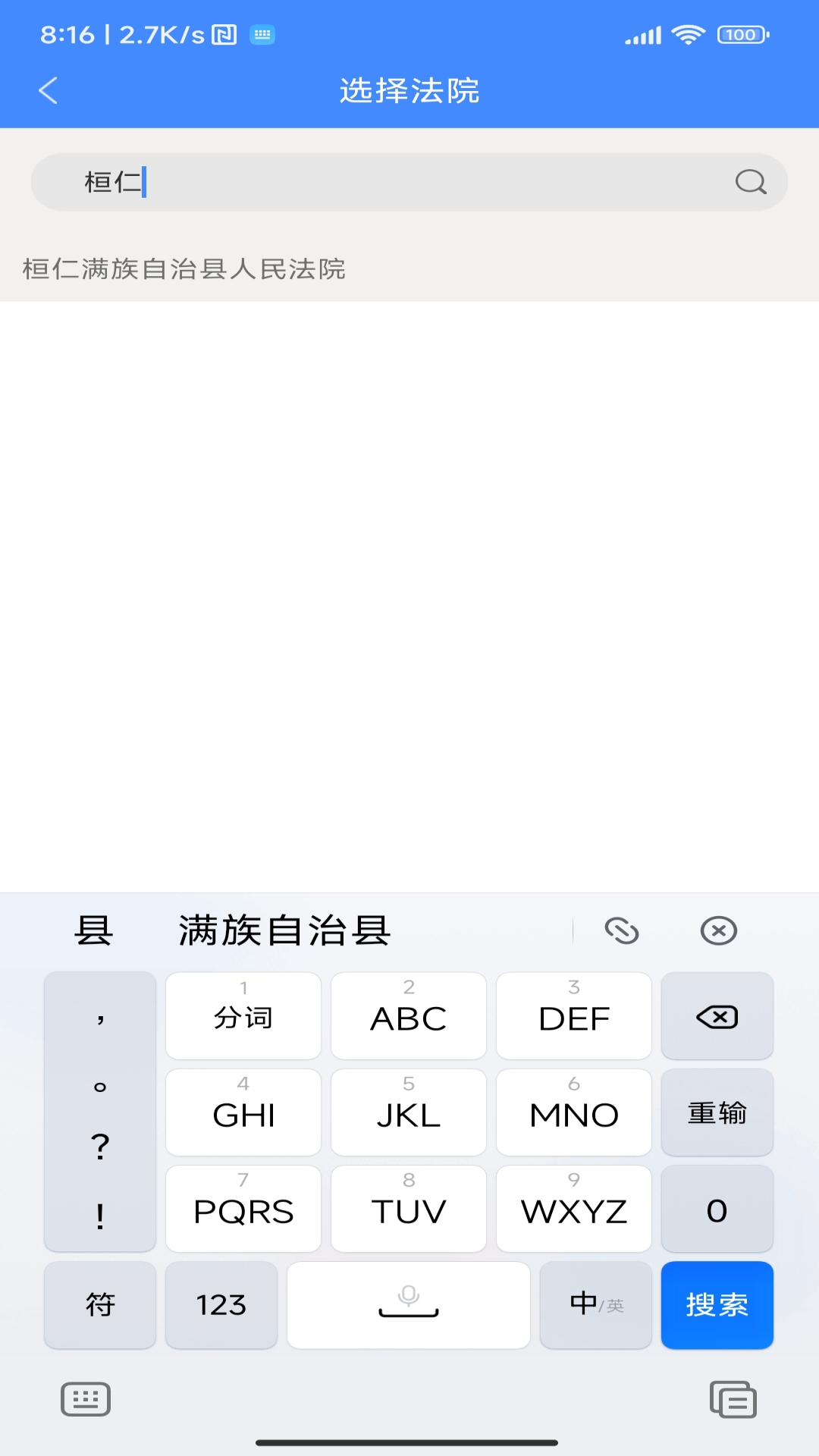 易审app