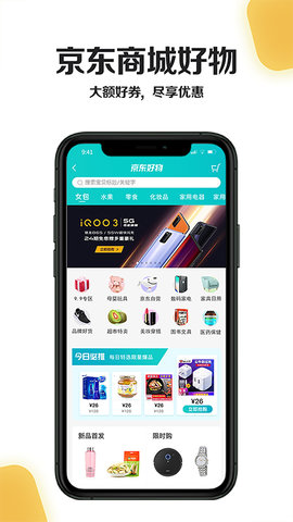 小黄牛最新版图2