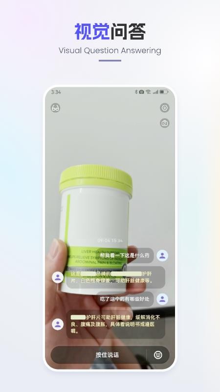 好马app