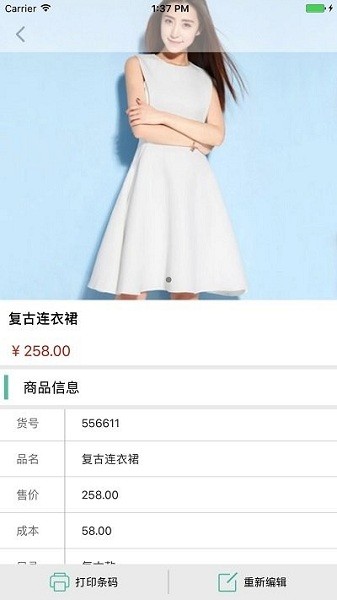 上传助手app