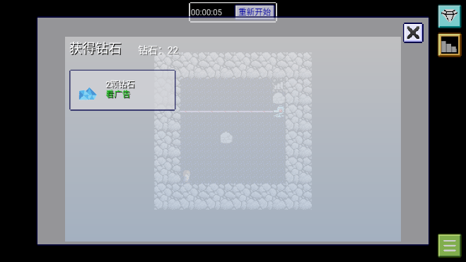 光束迷宫手机版图3