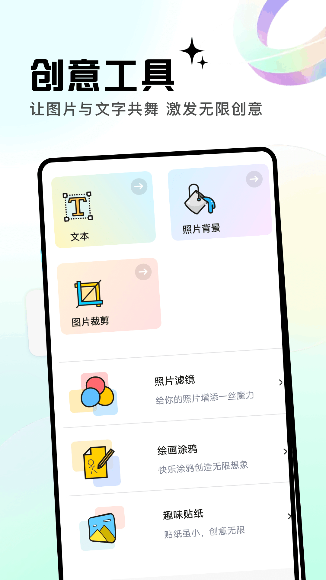 KUMO相机app