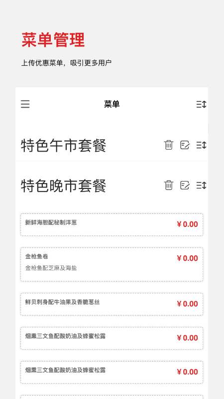 DC Assistant软件图2