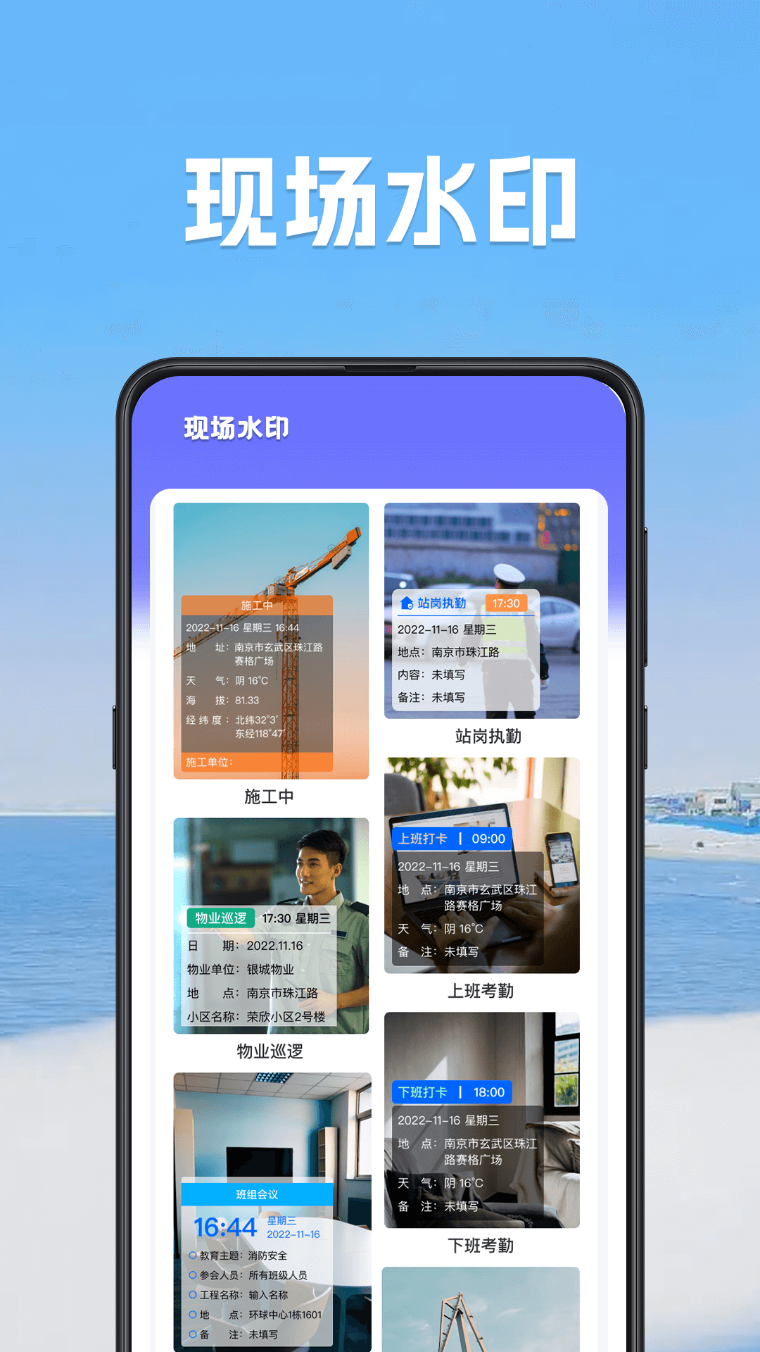 视频经纬相机app图2