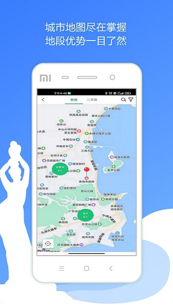 珠海优房app