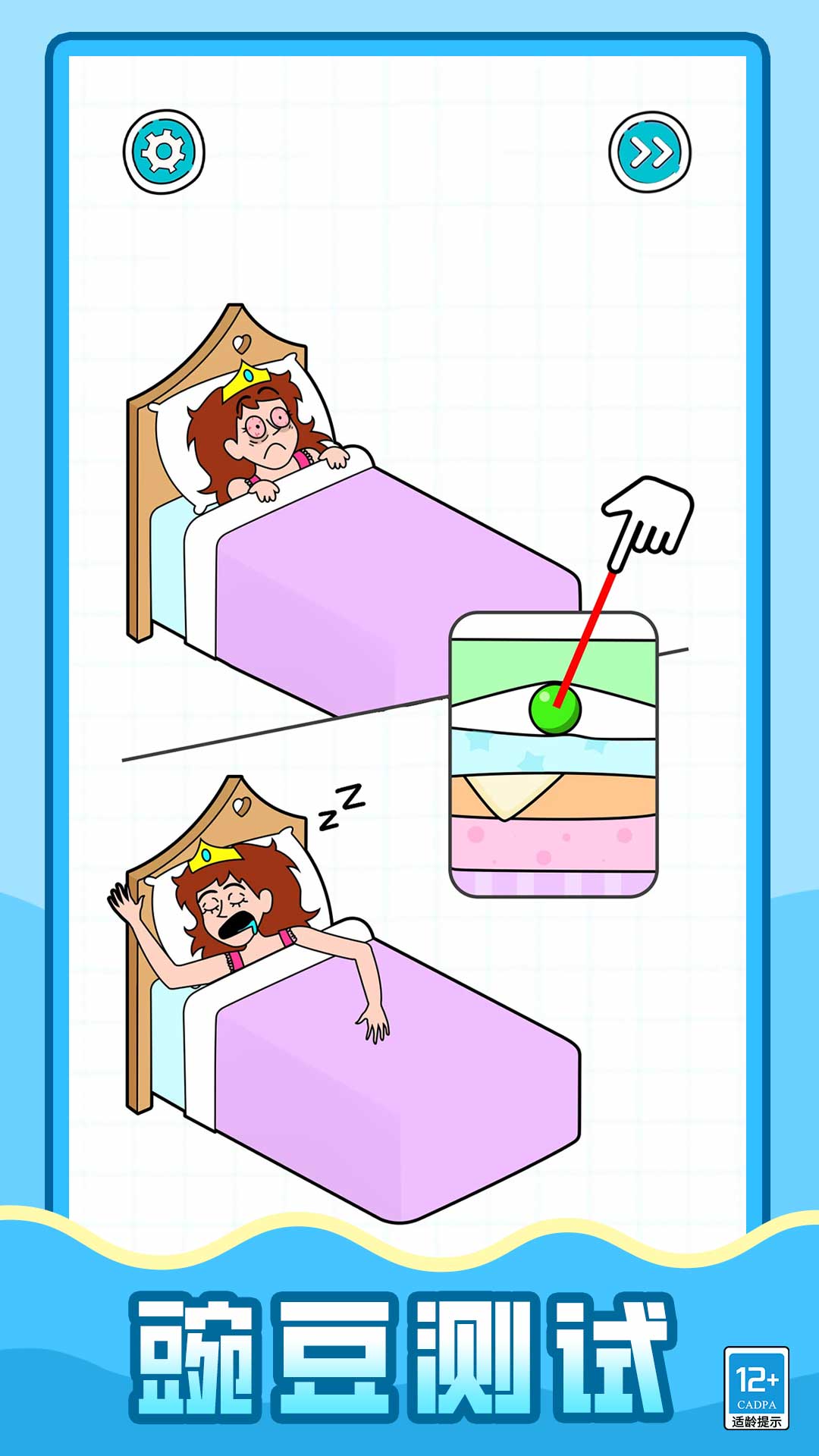 超强解压怪游戏图1