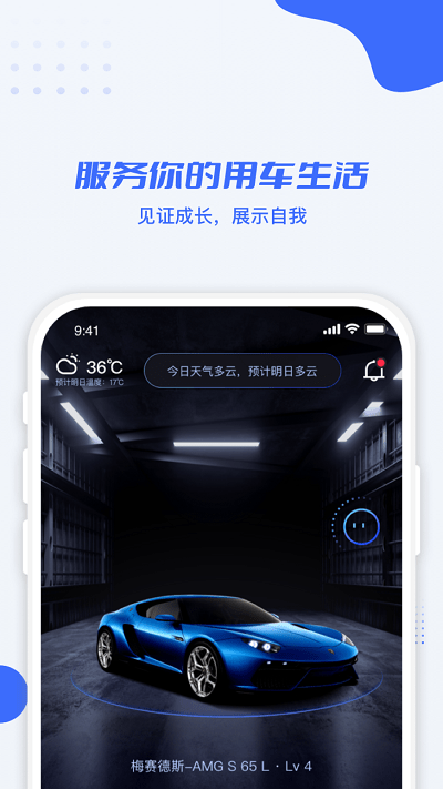利行软件图1