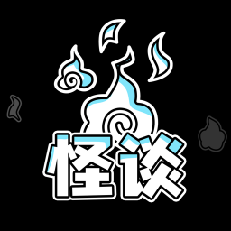 规则怪谈博物馆游戏图标