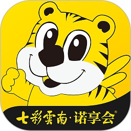 诺享会app图标
