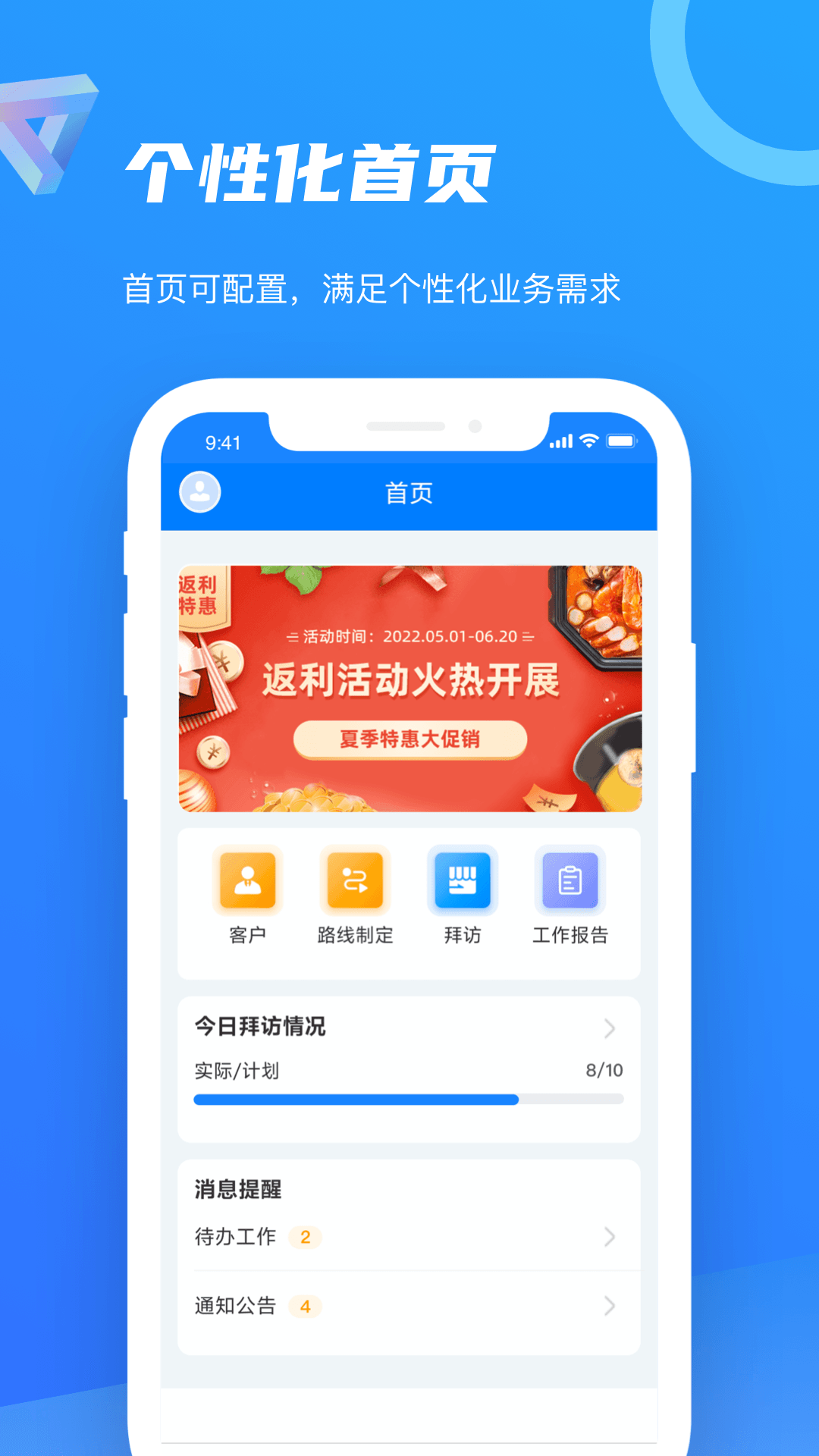 智慧100最新版图4