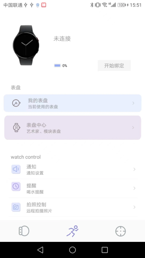 LoFit最新版图2