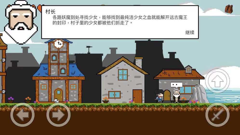 恶魔山游戏图2
