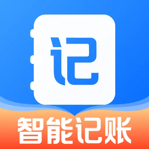 天天账本管家app图标