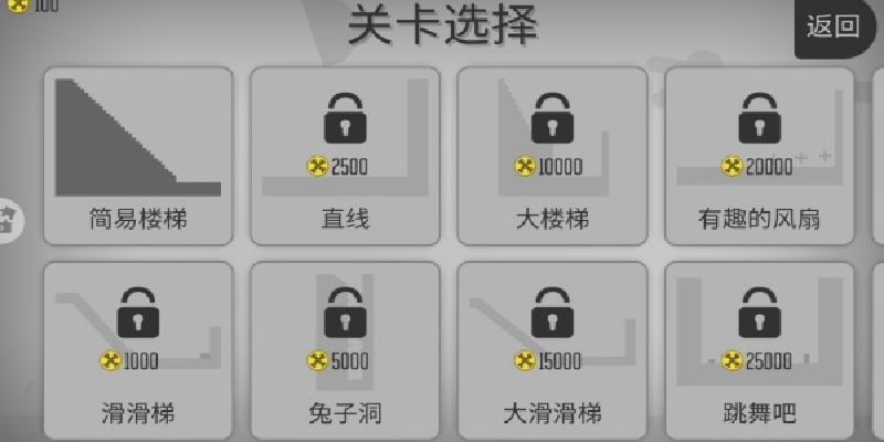 摔跤吧火柴人游戏