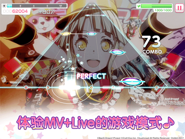 少女乐园派对游戏(ガルパ)图1