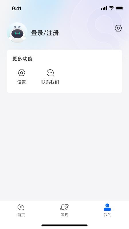 应用查app图3