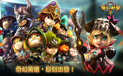 奇幻射擊 2手机版图1
