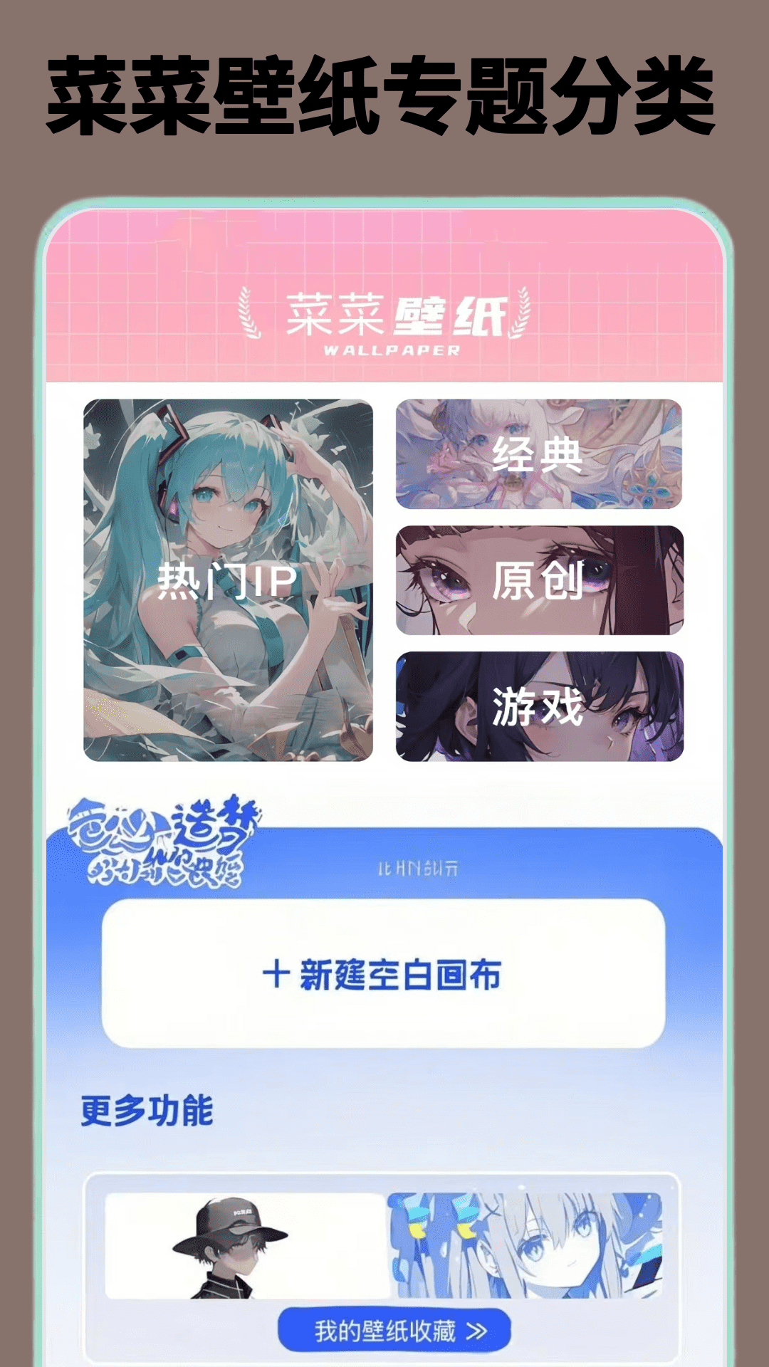 菜饥饥乐园免费版图3