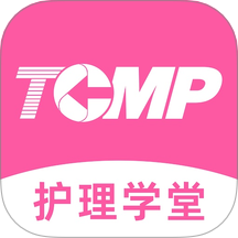 护理学堂app图标