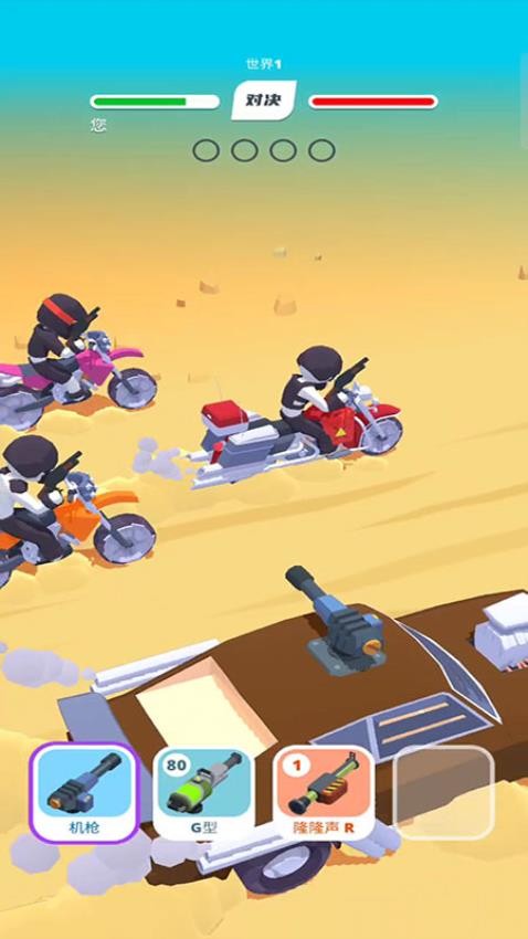 公路射击飙车图2