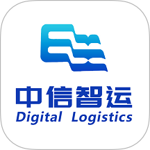 中信智运app图标