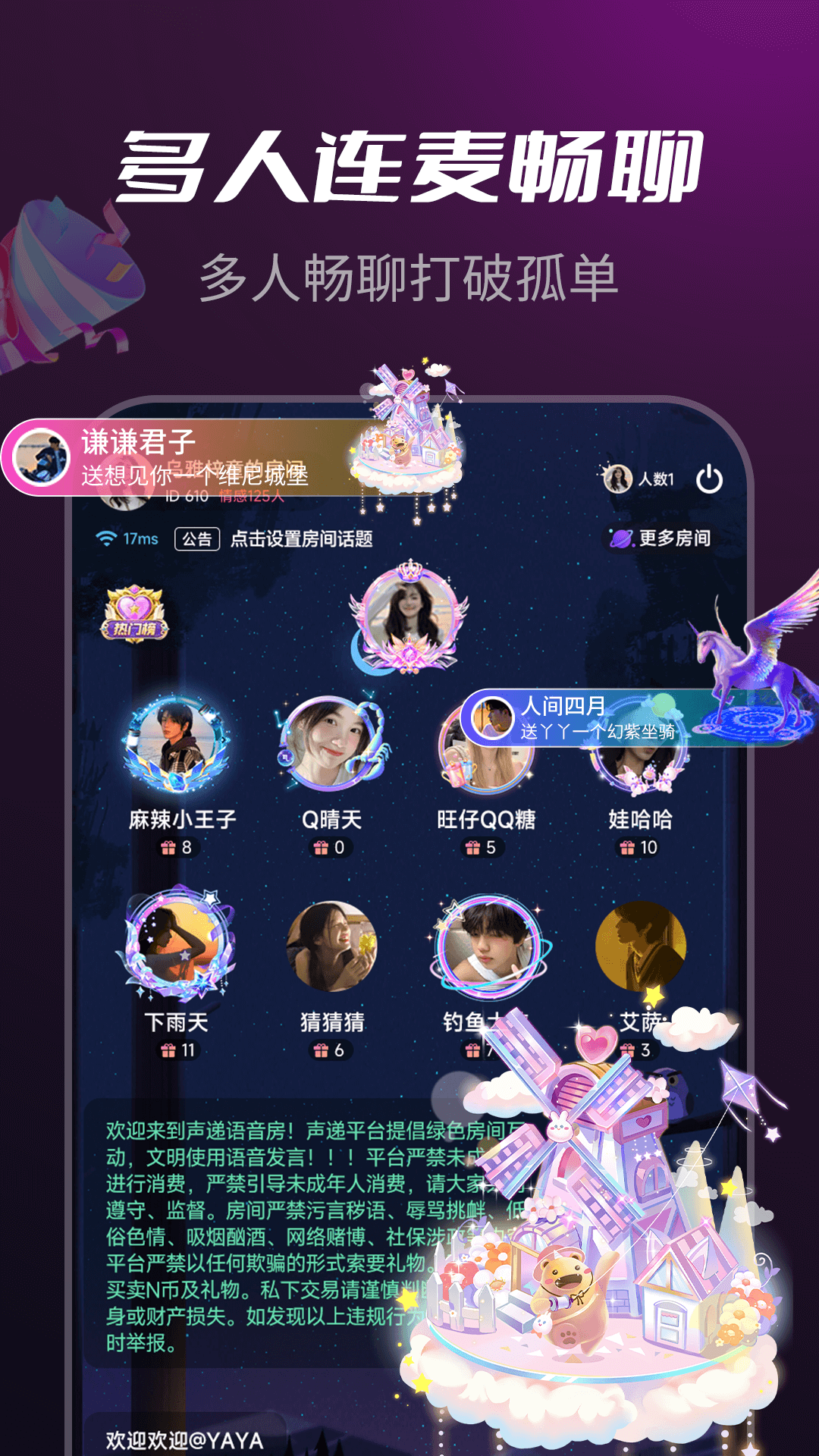 NY平台app图3