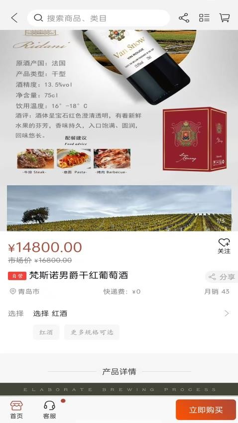 麦乐多数域app