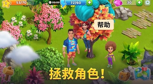 百慕大冒险游戏图3