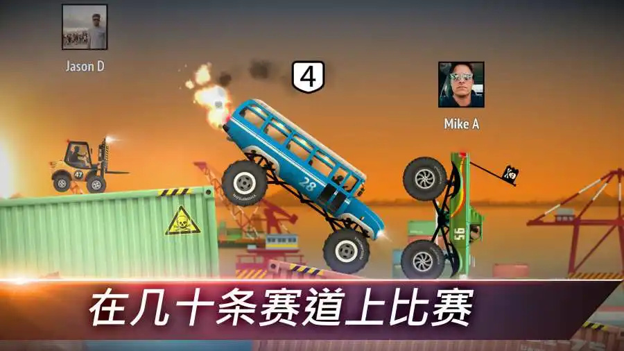 狂暴飞车游戏图1