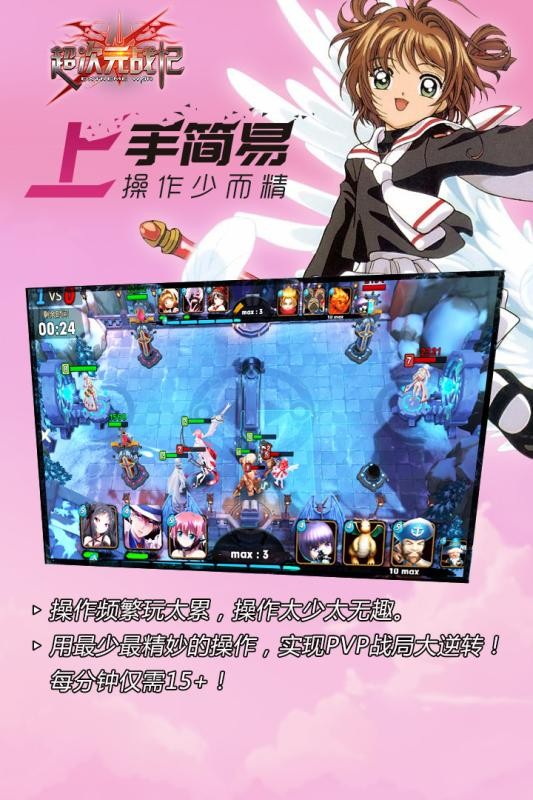 超次元战记游戏图1